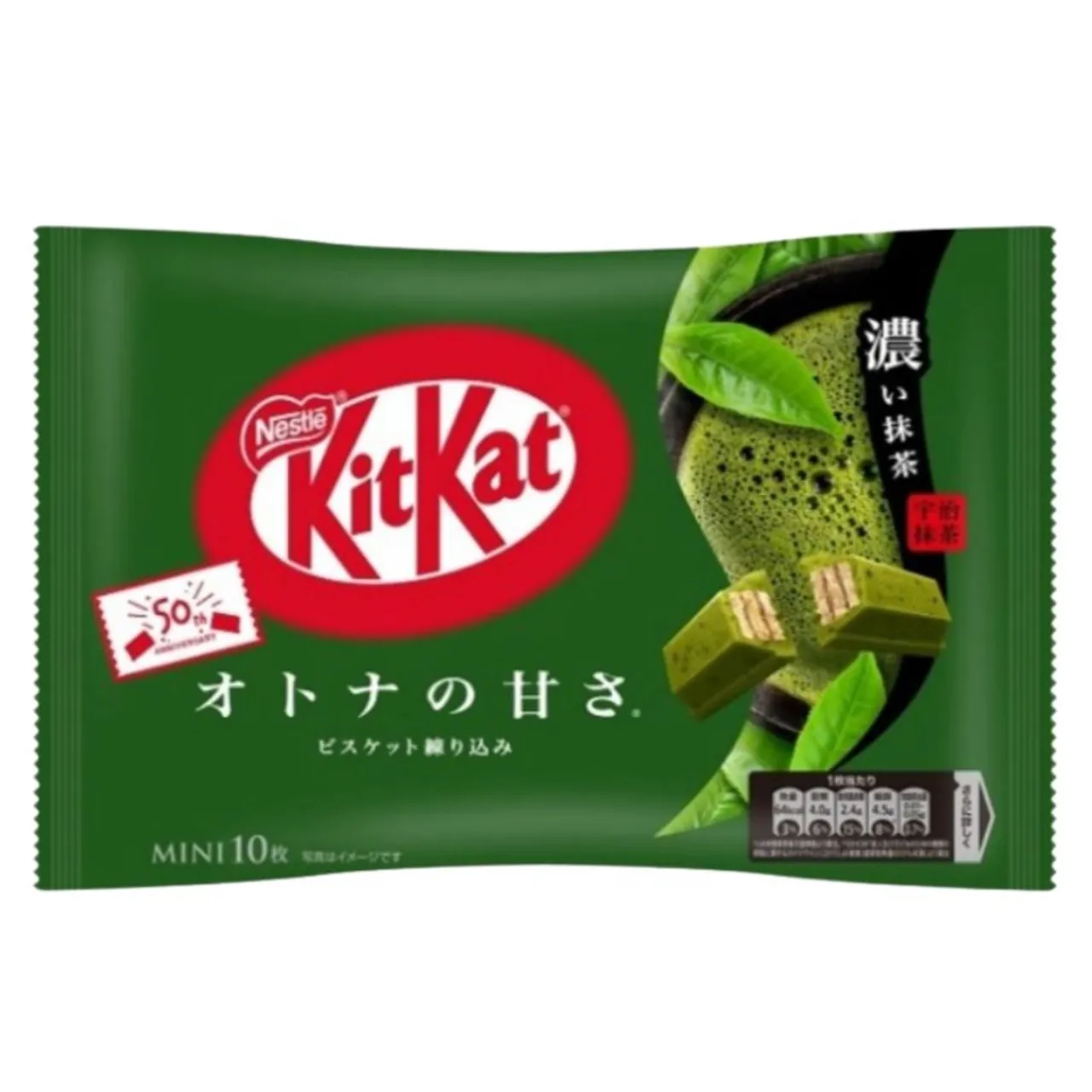 Japanese Kit Kat Rich Matcha Flavor – Mini 10 Pack< Clearance